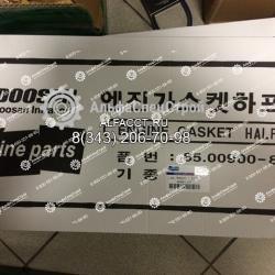 Набор прокладок Doosan DB58 65.00900-8601