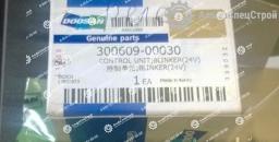 300609-00030 Реле переключателя поворотов для экскаваторов и погрузчиков DOOSAN