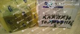 420-00371 Клапан тормозной для экскаватора Doosan